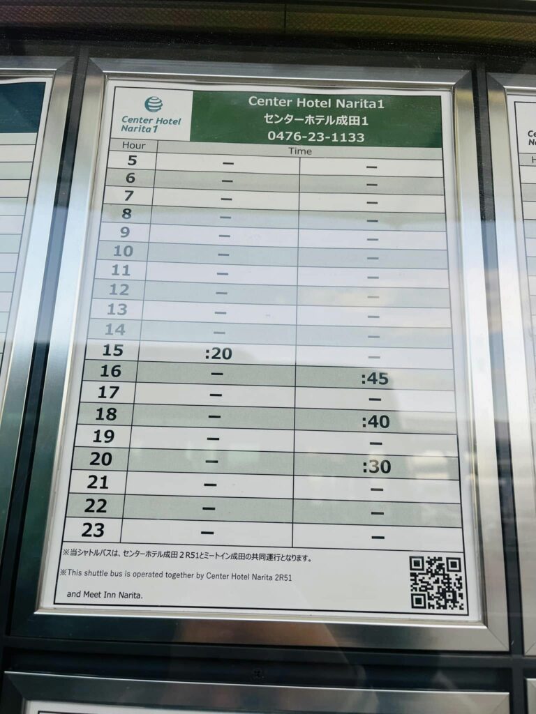 ตารางเวลารถรับส่งสนามบินนาริตะไปโรงแรม Center Hotel Narita 1