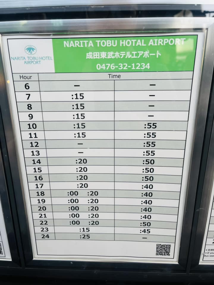 ตารางเวลารถรับส่งสนามบินนาริตะไปโรงแรม Narita Tobu Hotel Airport