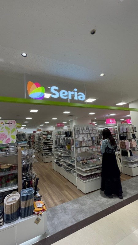 Seria Sunshine City Ikebukuro