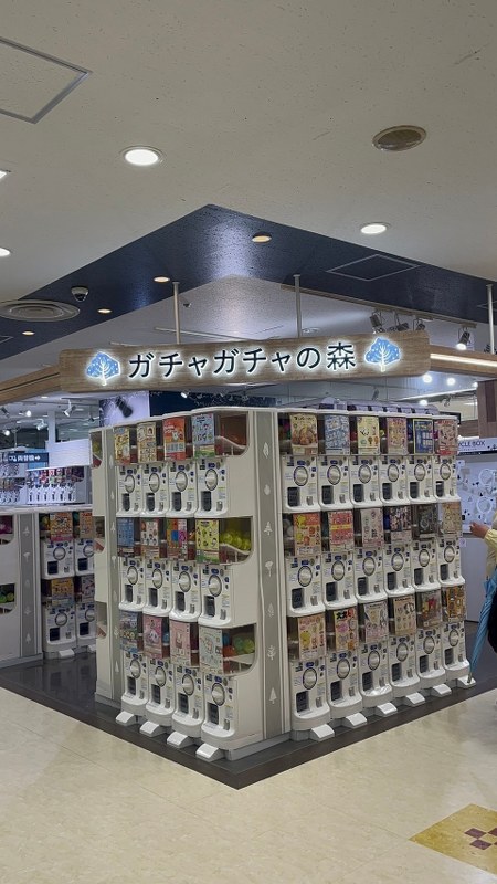 Gachagacha no mori Sunshine City Ikebukuro