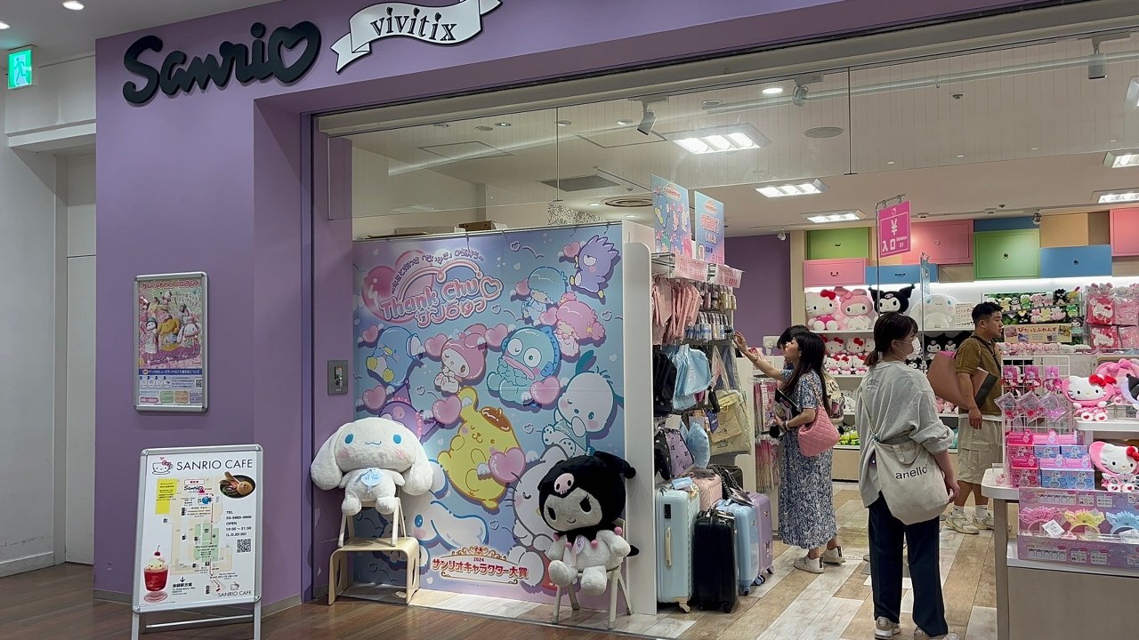 Sanrio สาขา Sunshine City Ikebukuro