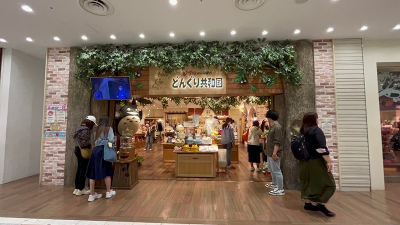 Studio Ghibli สาขา Sunshine City Ikebukuro