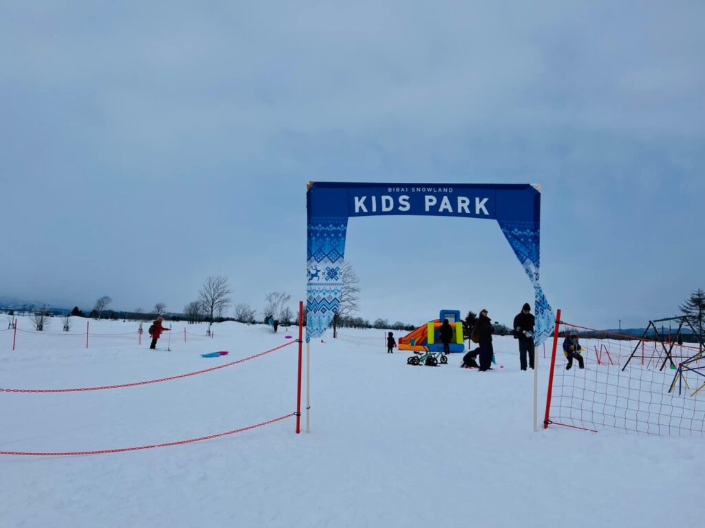 Bibai Snowland Hokkaido