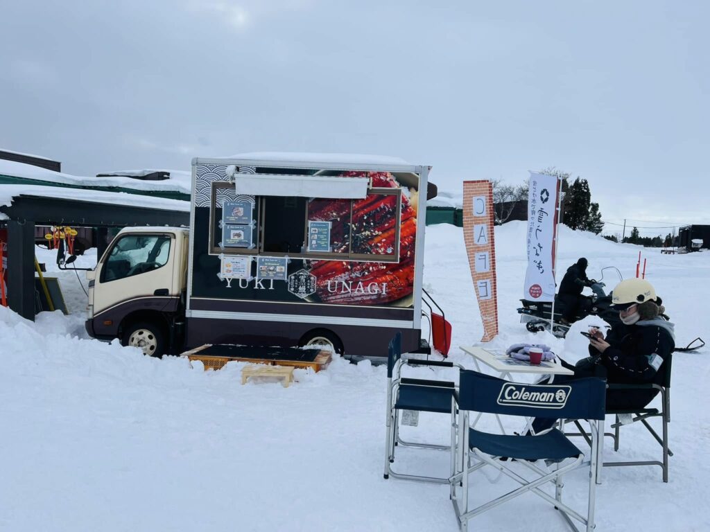 Bibai Snowland Hokkaido