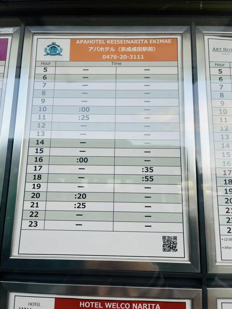 ตารางเวลารถรับส่งสนามบินนาริตะไปโรงแรม APA Hotel Keisei Narita Ekimae