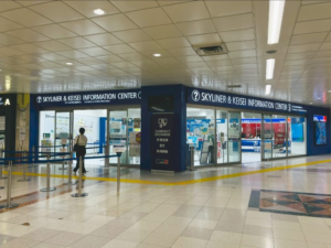พาทัวร์! สนามบินนาริตะ (Narita Airport) Terminal 1 ชั้น B1 รวมทุกจุดสำคัญมือใหม่เที่ยวญี่ปุ่นต้องรู้!