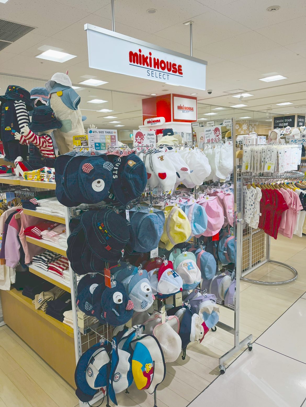 ร้านของใช้เด็ก Akachan Honpo