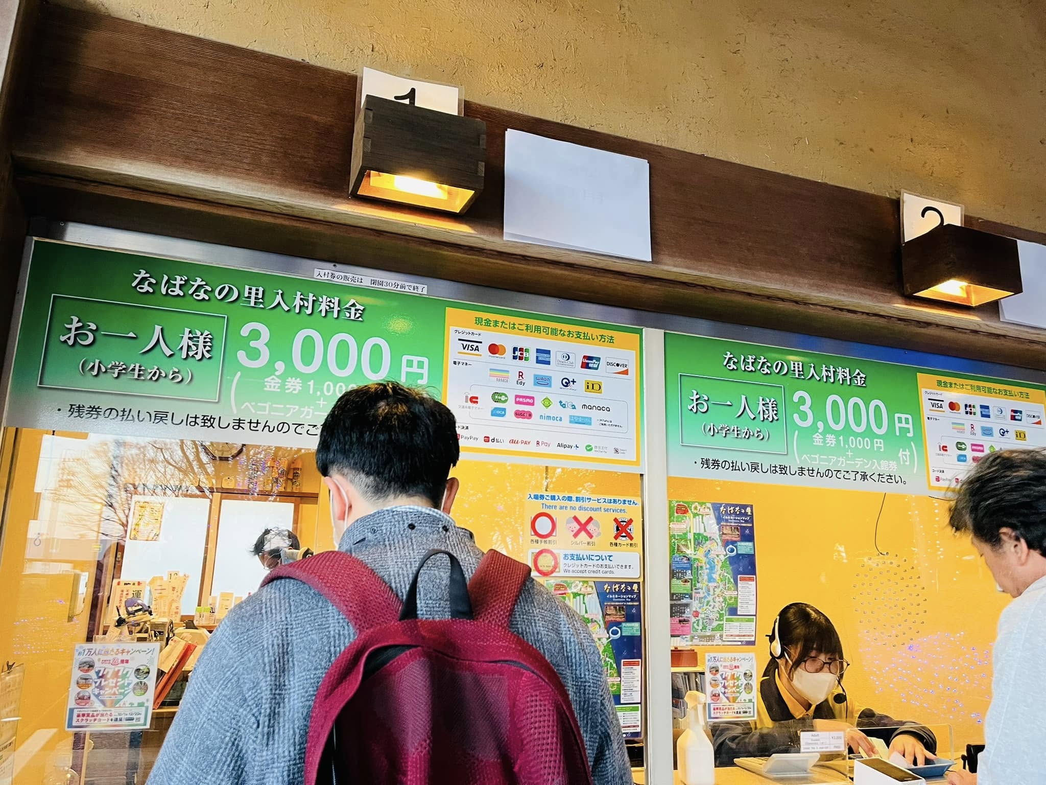 รีวิว Nabana no Sato เที่ยวสวนดอกไม้ ชมงานไฟอลังการ "ภูเขาไฟฟูจิ" | ตั๋วเท่าไหร่? เดินทางยังไง?