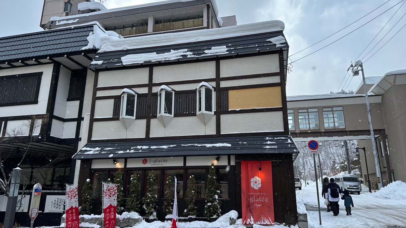 Apple Pie ร้าน J Glacée Jozankei Onsen (โจซังเค ออนเซน) หมู่บ้านออนเซน ใกล้ซัปโปโร