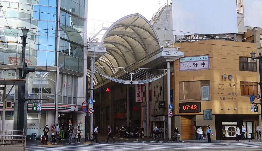 ถนนฮอนโดริ ช้อปปิ้ง