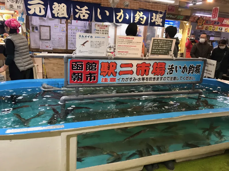 ตลาดเช้าฮาโกดาเตะ (Hakodate Morning Market)