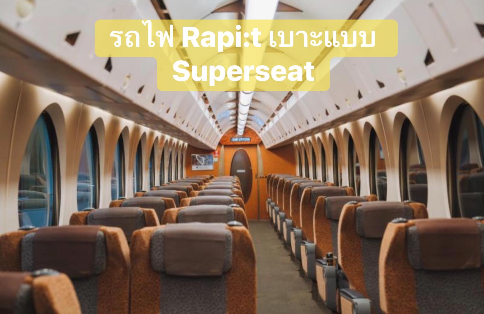 รถไฟ Nankai Rapi:t เดินทางจากสนามบินคันไซไปนัมบะ