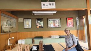พาเที่ยวหมู่บ้าน Takayama ต้นกำเนิดแปรงตีมัทฉะ Chasen ศิลปะญี่ปุ่นกว่า 500 ปี