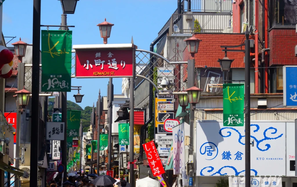 ถนนโคมาจิ (Komachi Street)