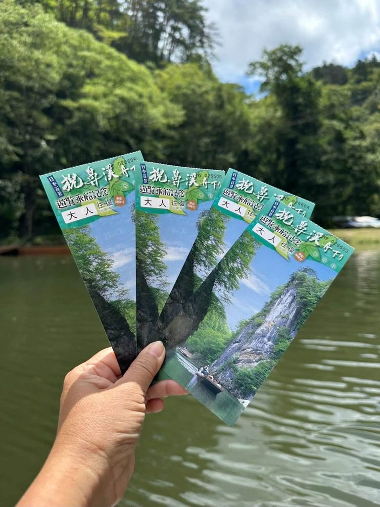 บัตรล่องเรือ Geibikei ราคาเท่าไร