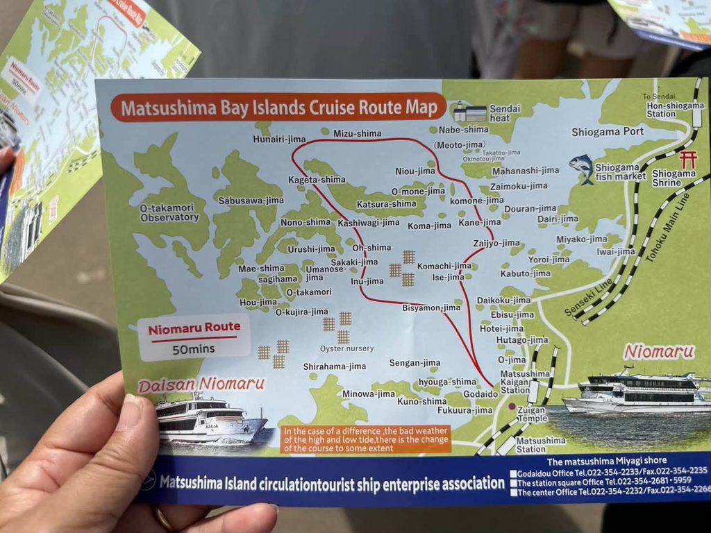 แผนที่เส้นทางล่องเรือ Matsushima Bay Cruise รอบอ่าว