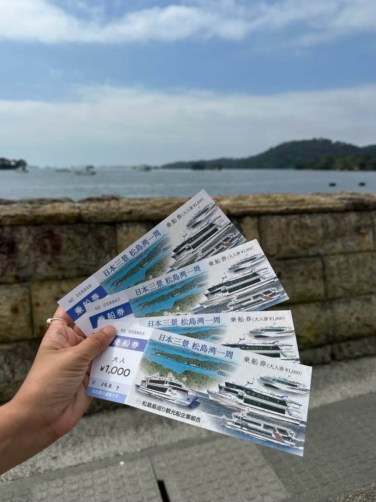 ตั๋วโดยสารสำหรับล่องเรือ Matsushima Bay