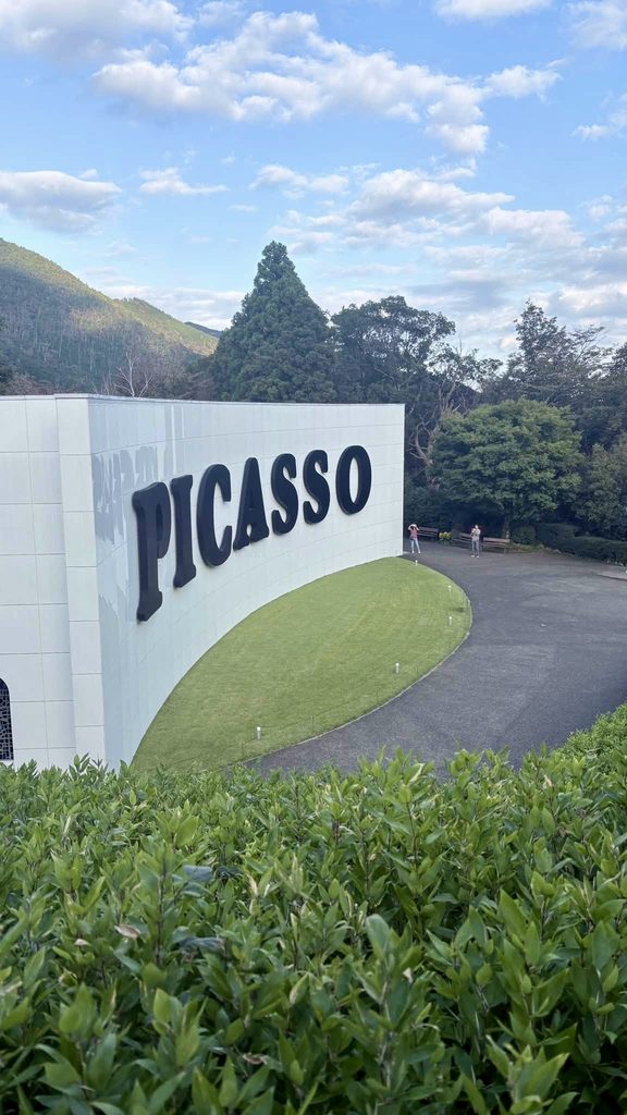อาคาร Picasso Pavilion พื้นที่จัดแสดงผลงานของปาโบล ปิกัสโซ Hakone Open-Air Museum พิพิธภัณฑ์ศิลปะกลางแจ้ง ฮาโกเนะ